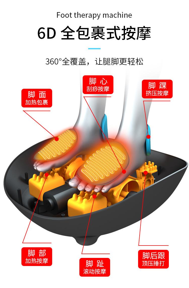 足疗机-修改_05.jpg