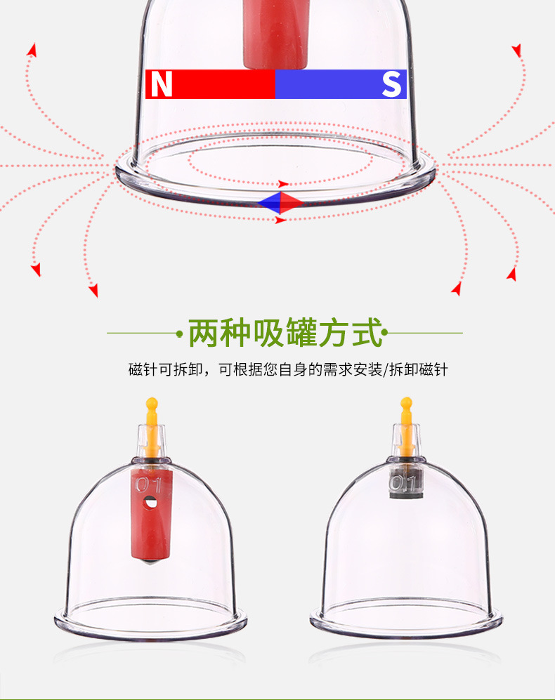 新32罐详情-改_10