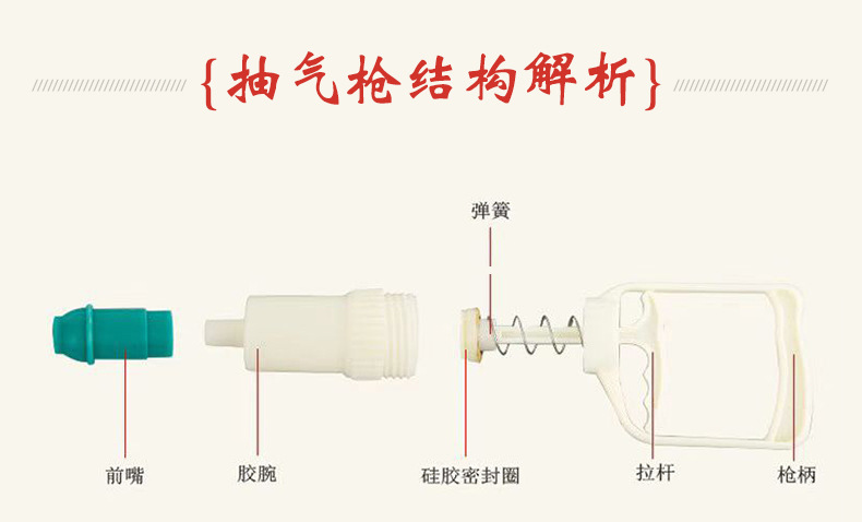 双锦拔罐器详情_12.jpg