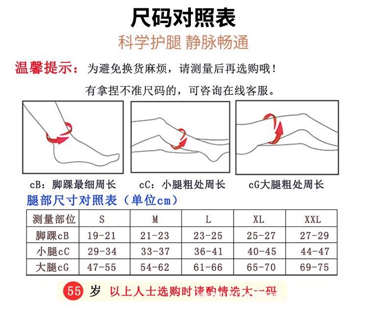 通用详情003.jpg