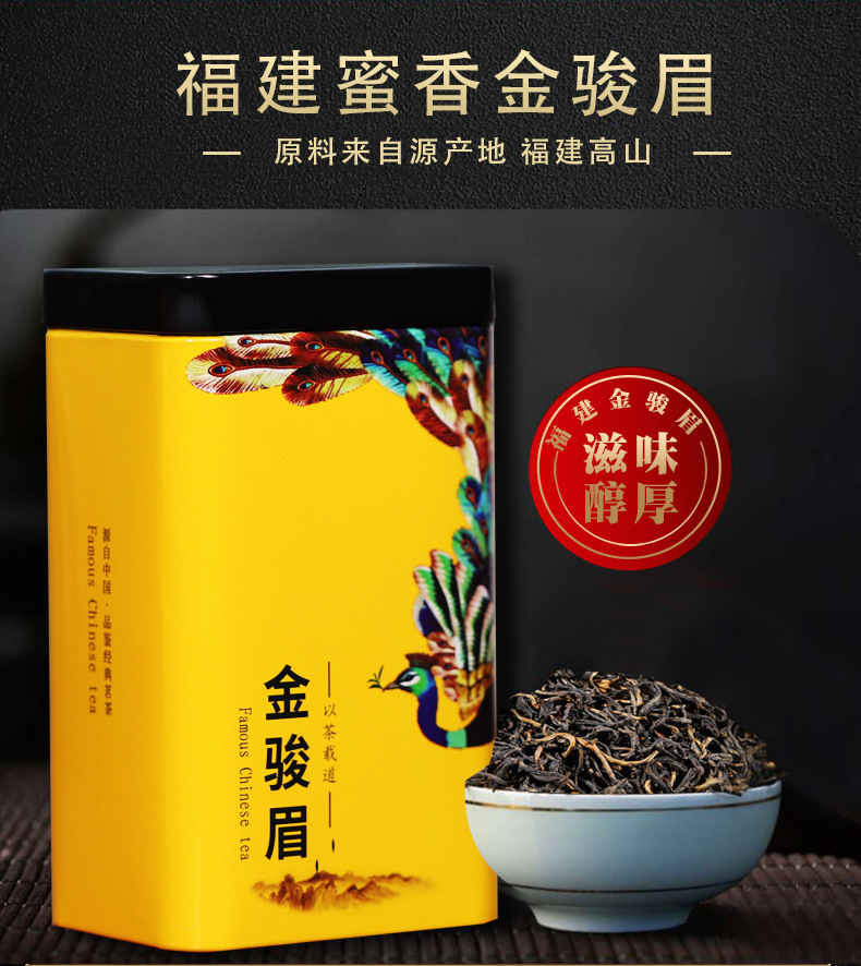 5大罐5大茗茶1斤_05