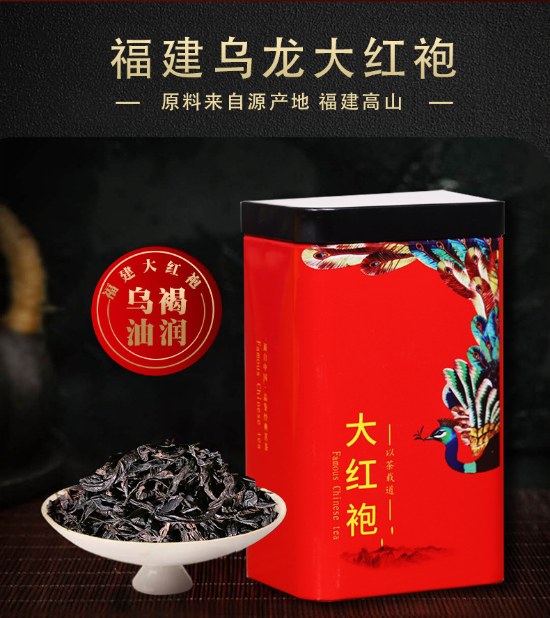 5大罐5大茗茶1斤_09