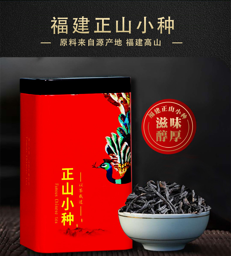 5大罐5大茗茶1斤_11