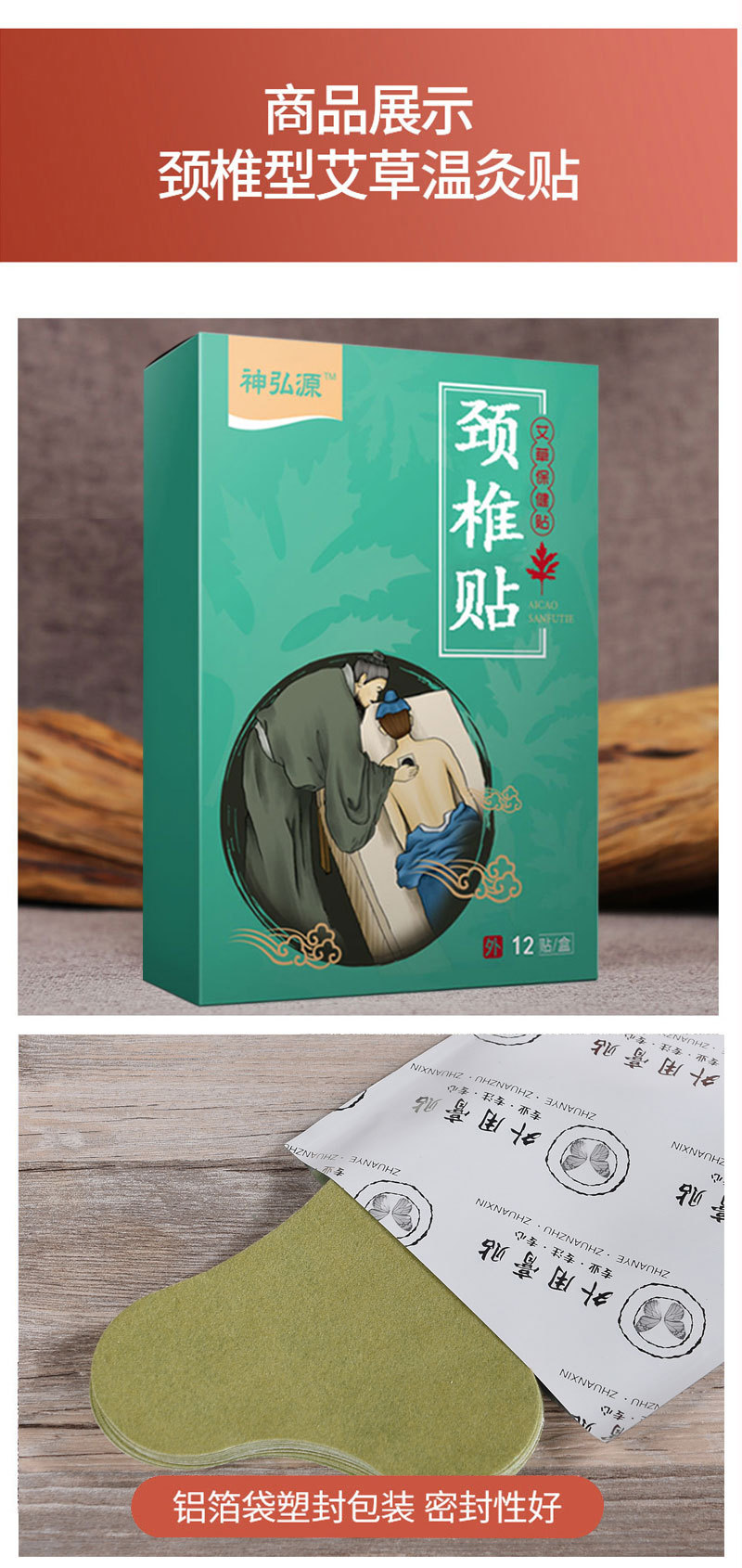 产品细节图_02