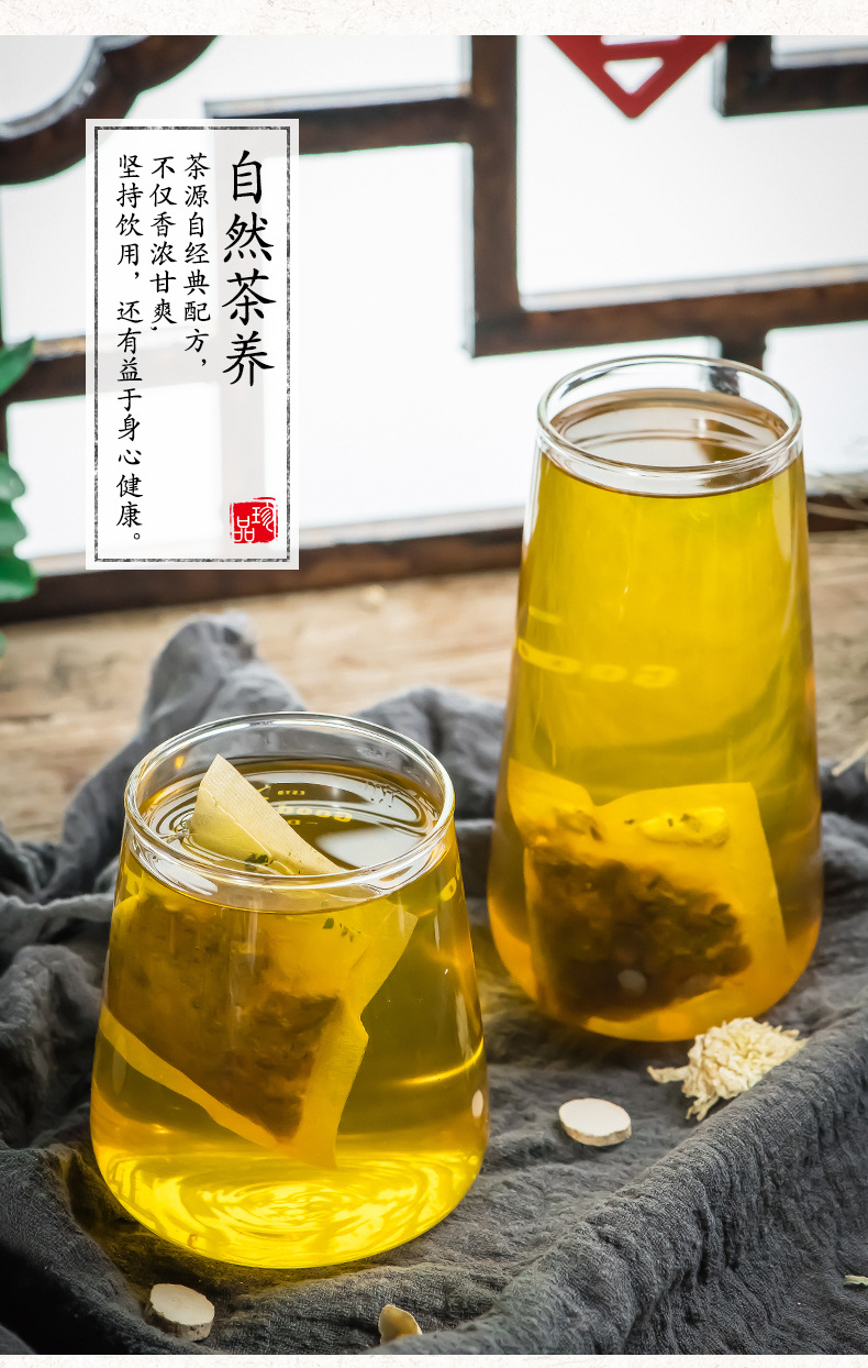 菊苣栀子茶_03.jpg