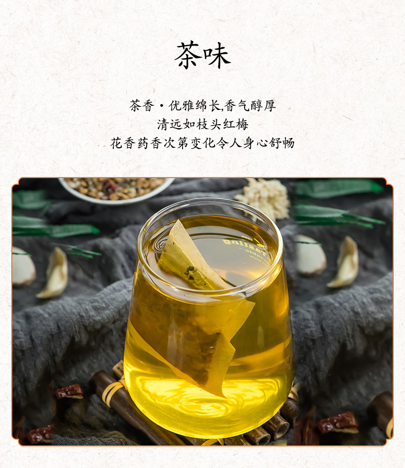 菊苣栀子茶_10.jpg