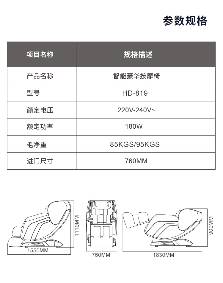 详情页2_15.jpg