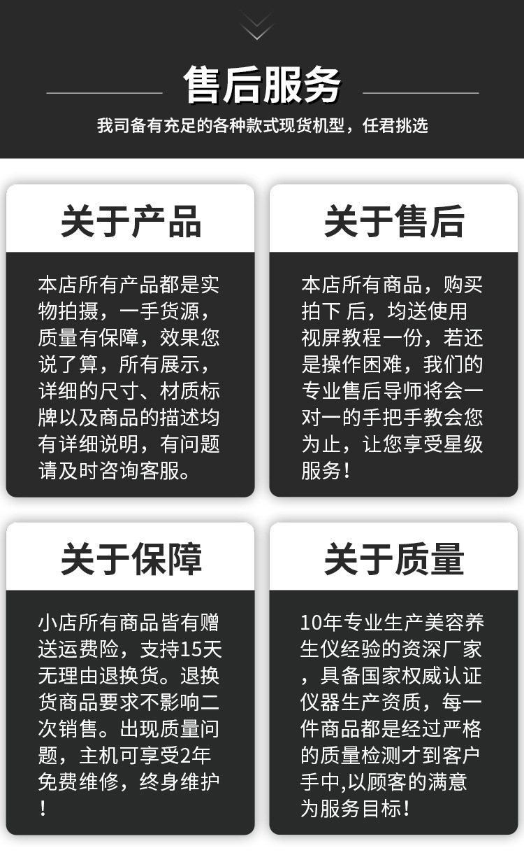 经络体控疏通仪_16.jpg