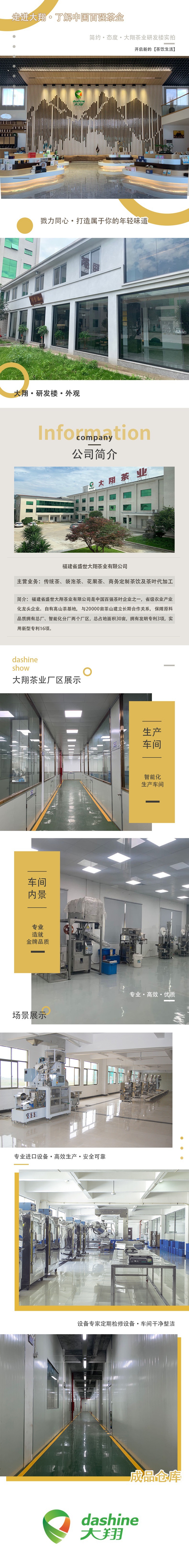 工厂图.jpeg