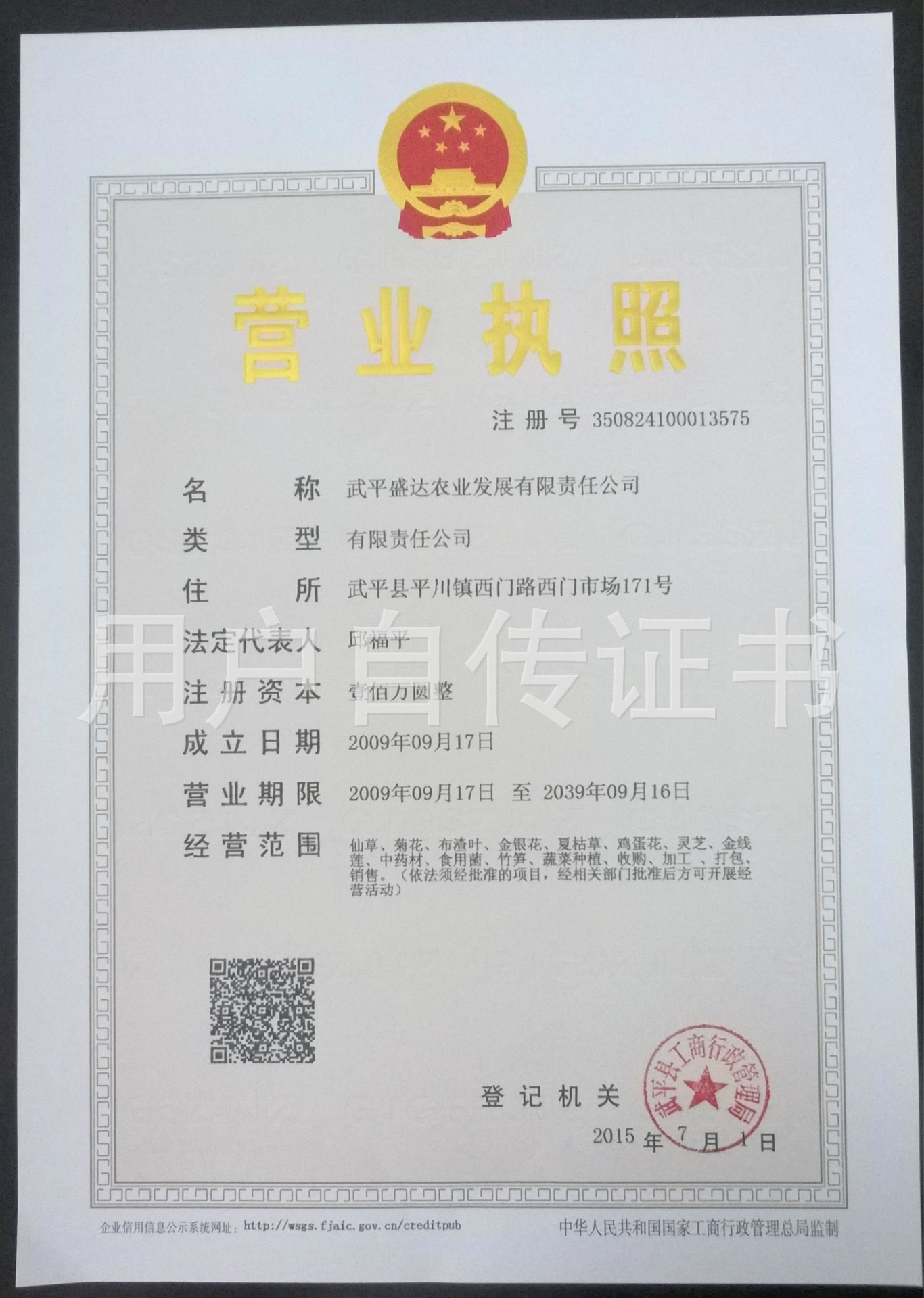 2299896403.jpg