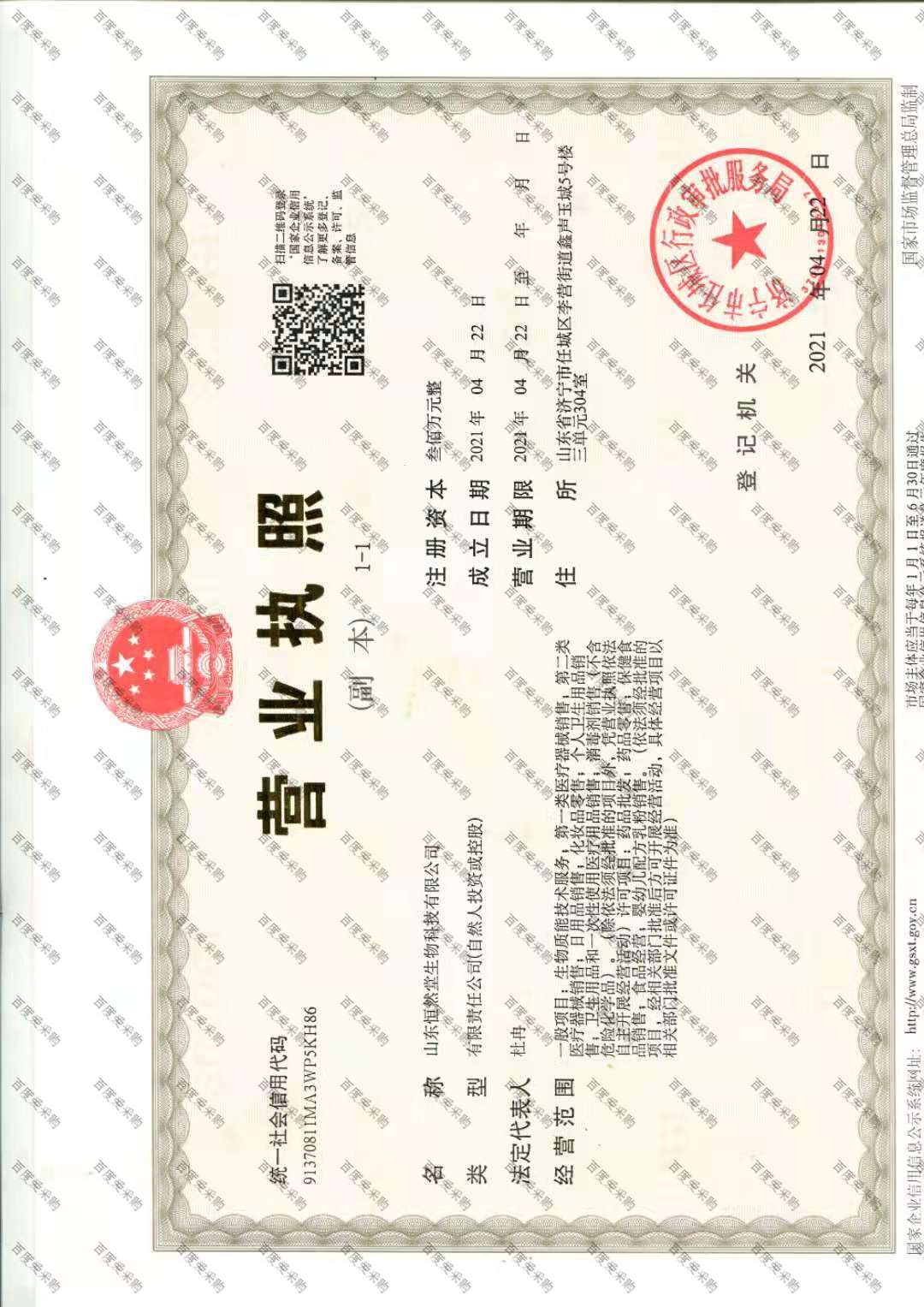 4e69c38814ced22b3c106c162feb9b6c.jpg