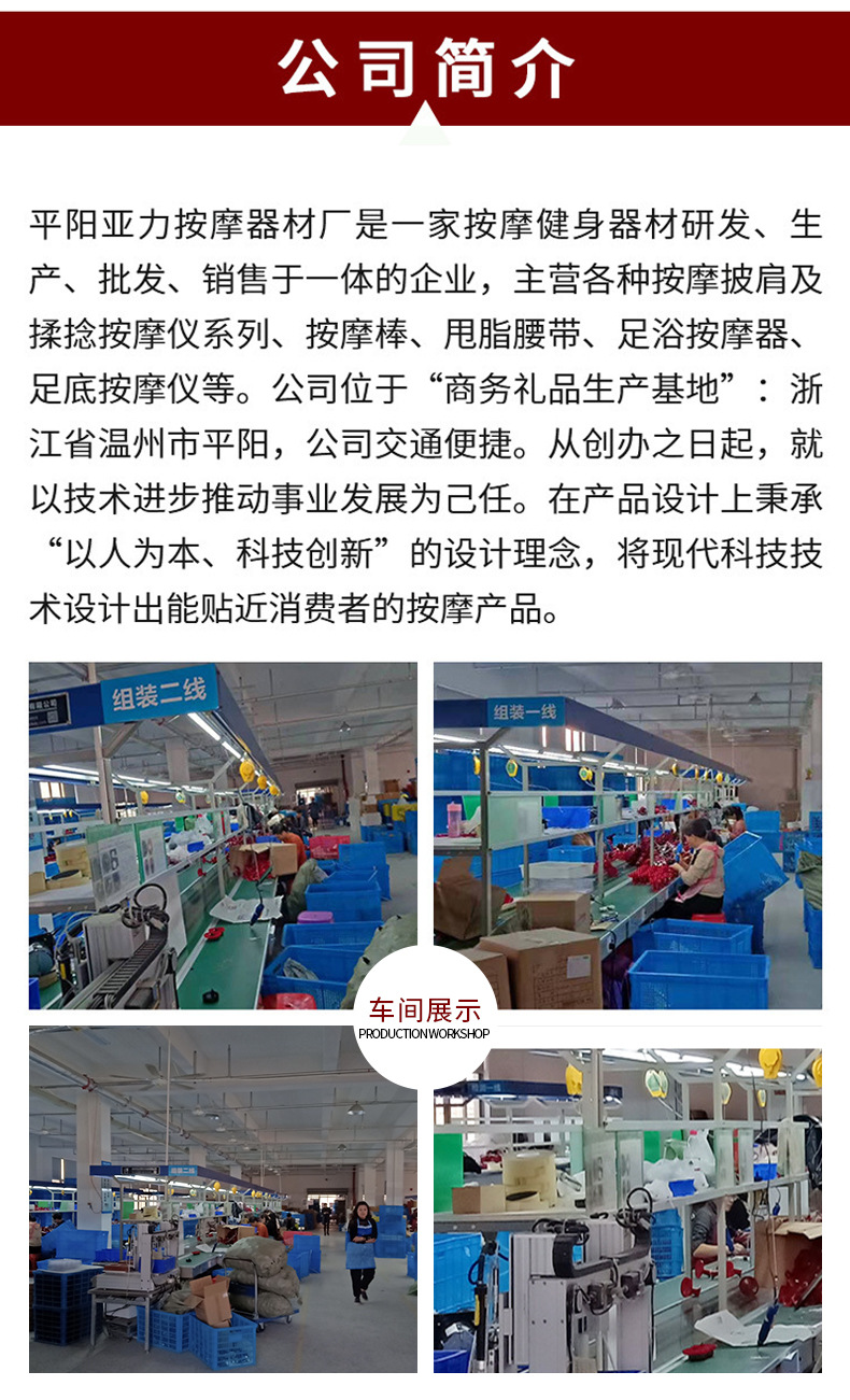 亚力详情_12