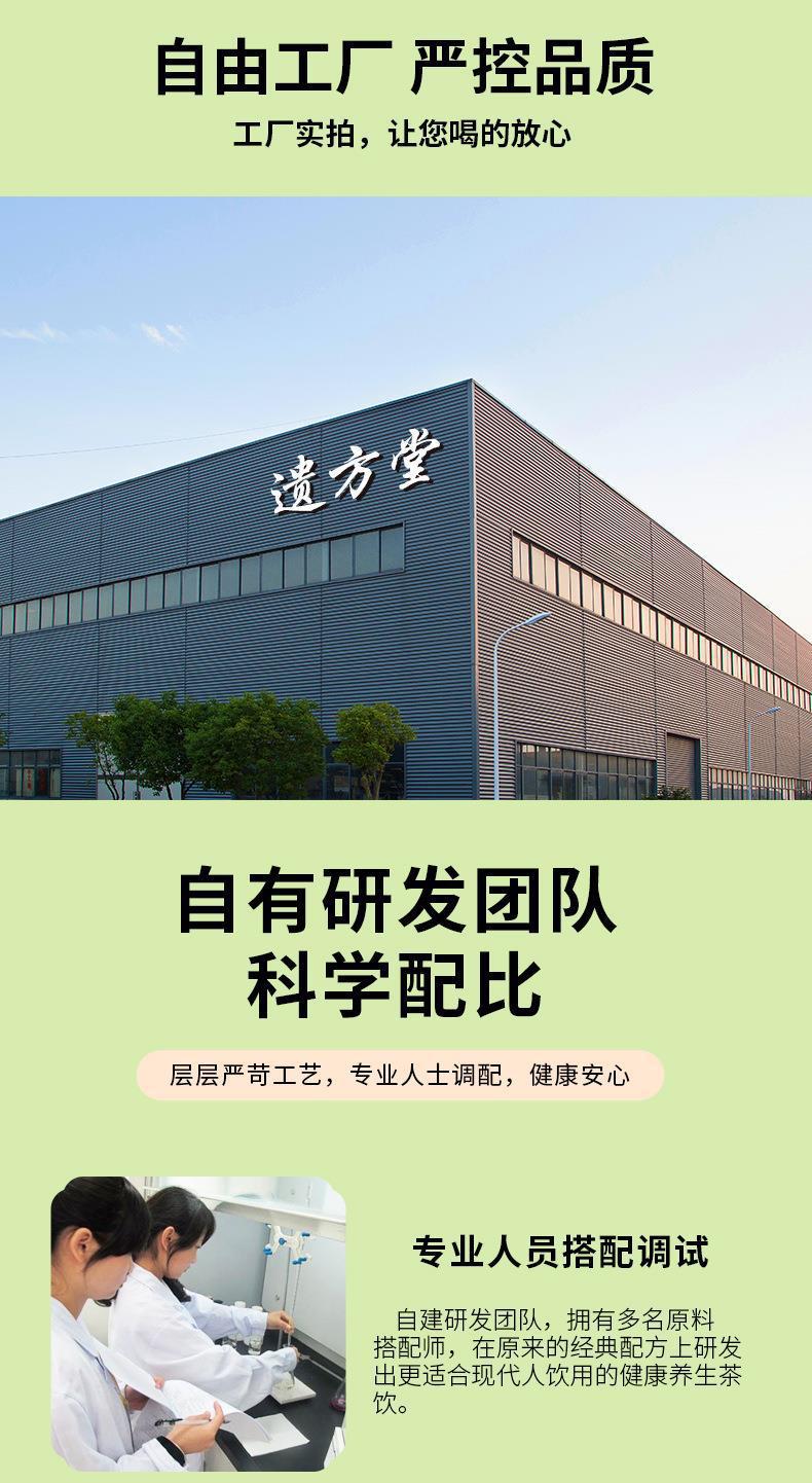 菊花枸杞决明子茶_13.jpg