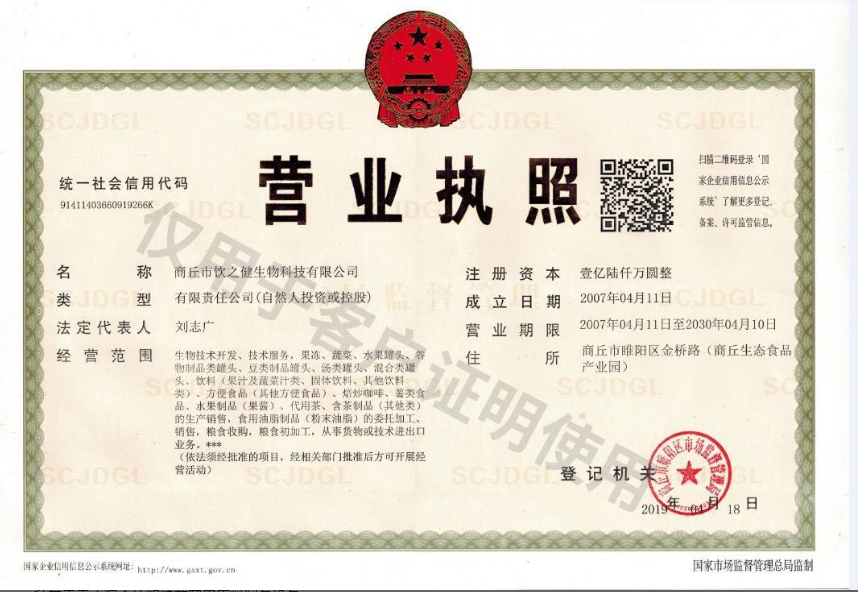 微信截图_20250324101350.jpg