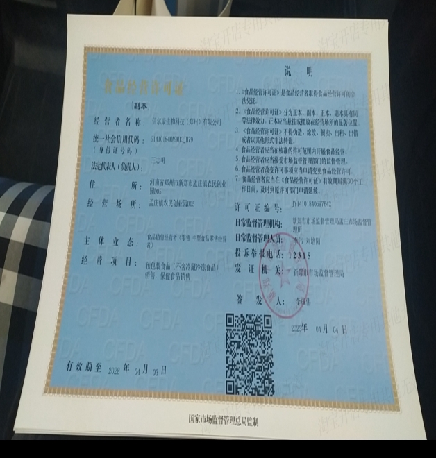 微信截图_20250325104001.jpg