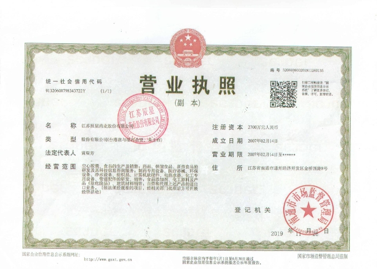 1743042584713591.jpg 微信截图_20250327102936.jpg