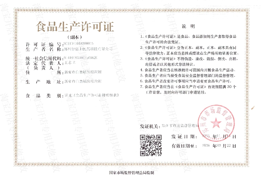微信截图_20250403094700.jpg