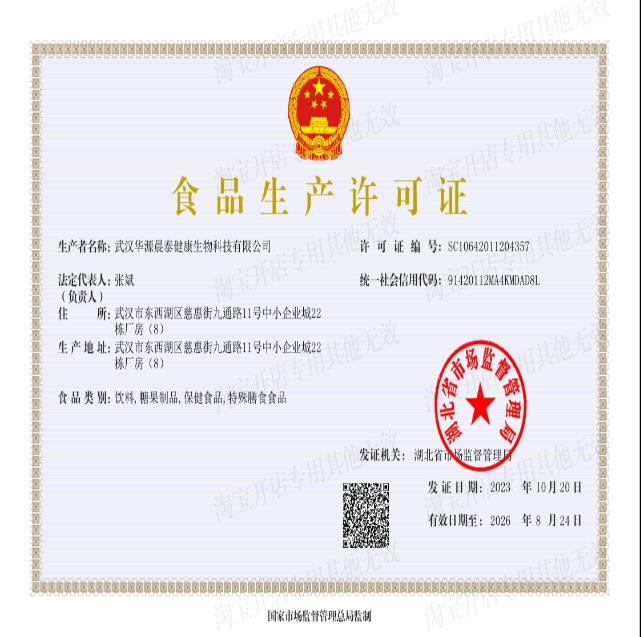 微信截图_20250403094908.jpg